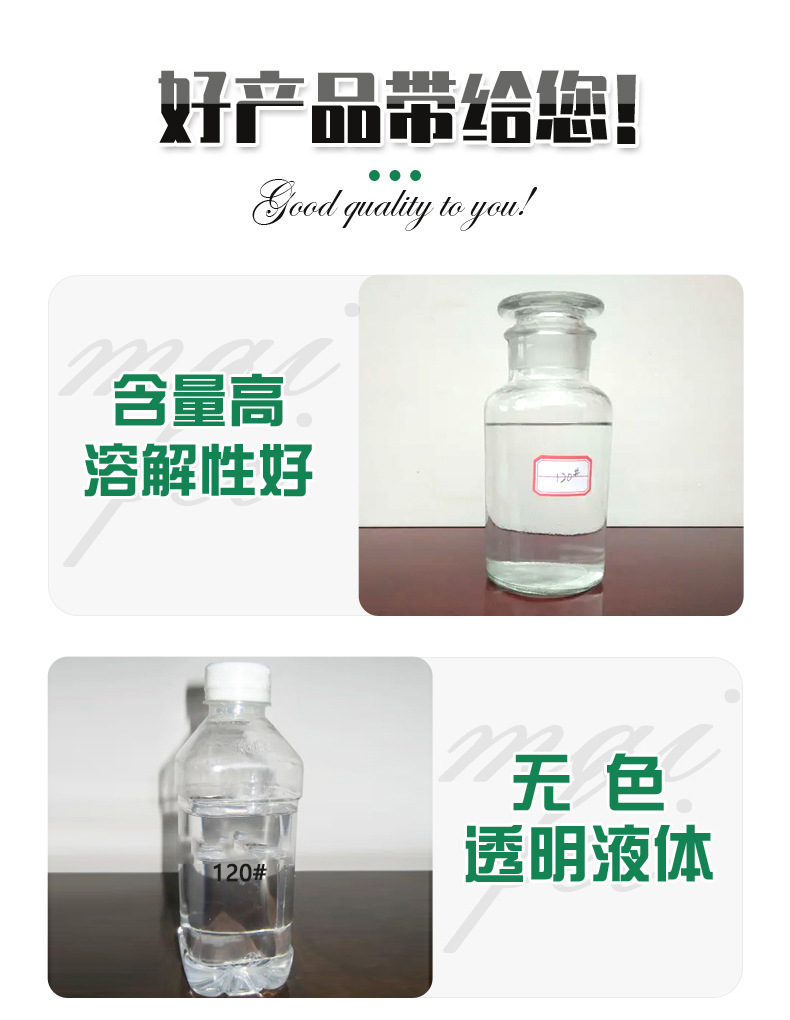 详情页2.jpg