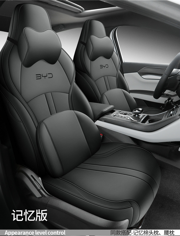 2021 23 24 and 25 Model Byd Destroyer 05Dmi Ev Honor Champion Edition Car Seat Covers