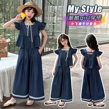 女童牛仔套装夏季新款娃娃衫儿童牛仔洋气飞飞袖女孩夏装两件套潮