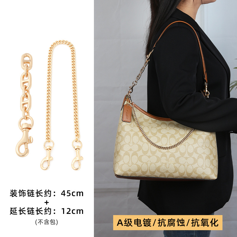 Decorative chain 45cm + 3 sections of pig nose