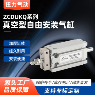 ��������ɰ��b���ZCDUKQ 10/16-5D-10D-15D-20D-30D���ɰ��b��