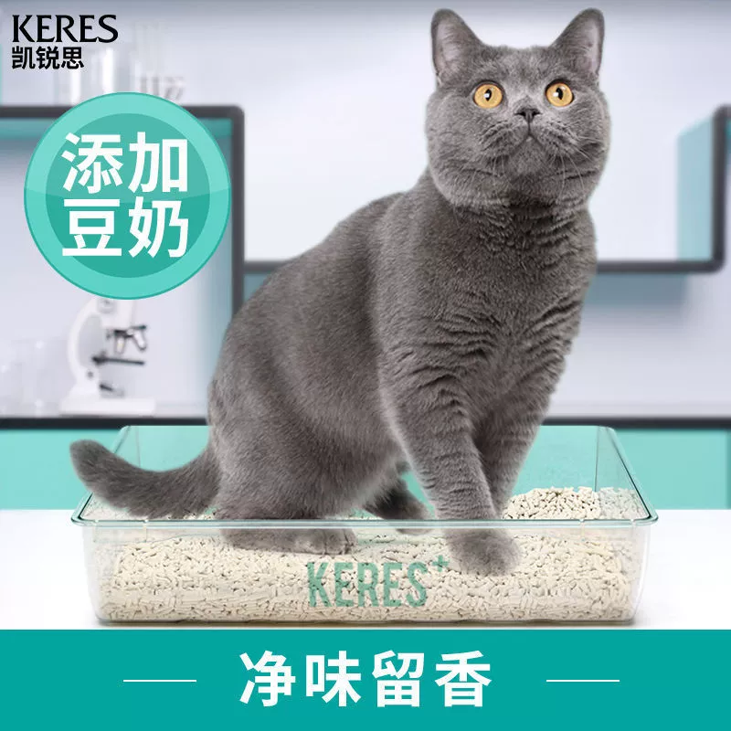 Kairuis тофу наполнитель для кошачьего туалета, дезодорирующий, без пыли, крупные гранулы, впитывающий влагу, смываемый в унитаз