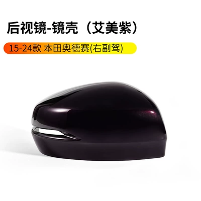 Rearview mirror/rearview mirror | Reflector Cover - 15-24-odyssey-rear-view-mirror-housing-amy-purple-right-passenger-honda-odyssey