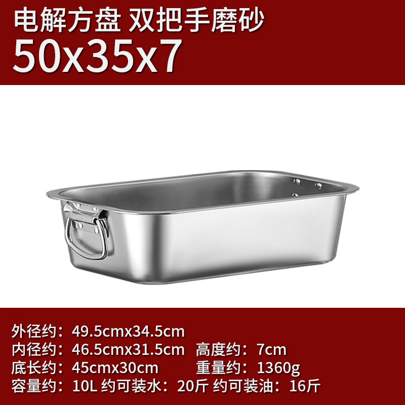 50*35*7(귀가 있는 두꺼운 사각 세면대)