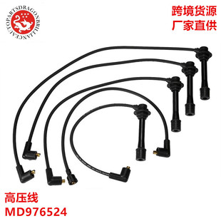 �m�������C���ڽ���V31 V32 �����A �߉��� MD976524 MD338624