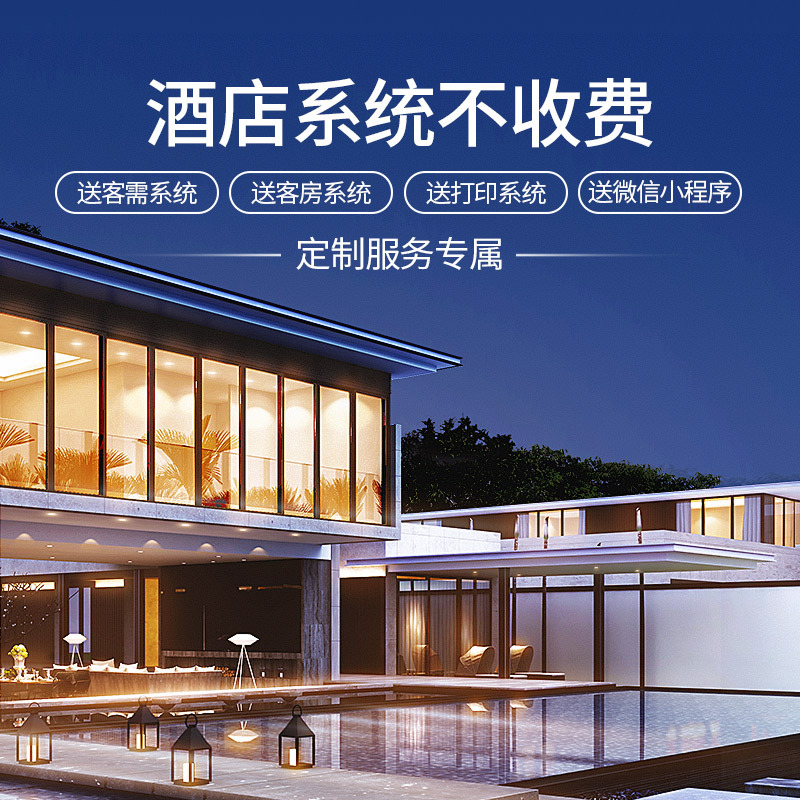 Xiaodu Hotel Bluetooth Mesh Smart Switch Panel Plug Smart Home Resident Hotel Switch Guest Control