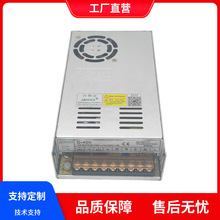 GPZA-400U-24/48激光切割机电源24V/48V组合双路开关电源主板驱动
