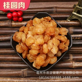 代用/养生茶;其他药食同源;花果茶