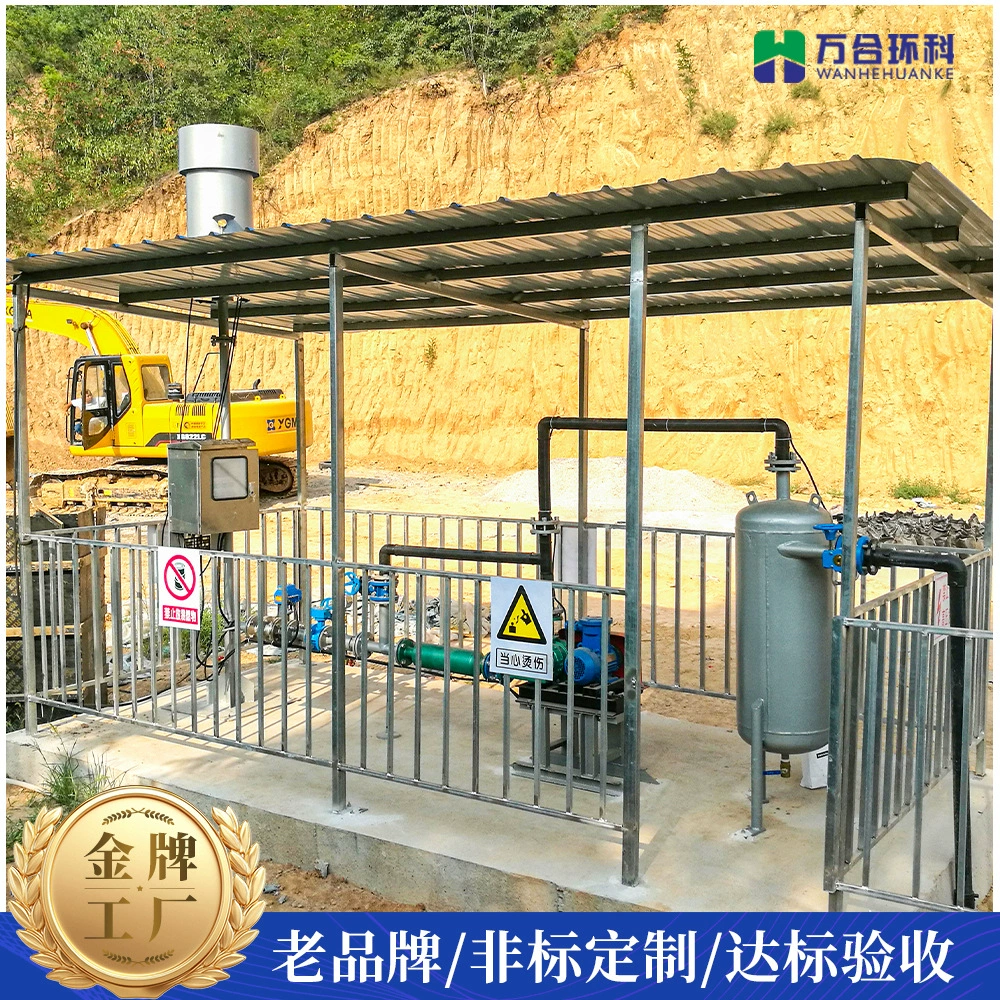 Свалка бытовых отходов Tongchuan 50 кубических биогазовых факелов