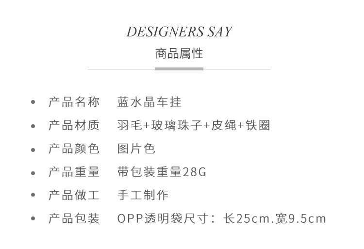 Title 1, Hint tarzı yaratıcı mavi rüya yakalayıcı dekora...