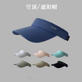 成人帽;围巾;防晒面纱面罩