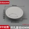 Plastic wire box [grey] opening 80mm [price of 2]