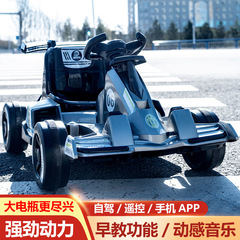 Children's Electric Go-Kart Four-Wheel Drift Car for Boys and Girls, Rechargeable Kids Car Remote Control Electric Vehicle Wholesale and Dropshipping