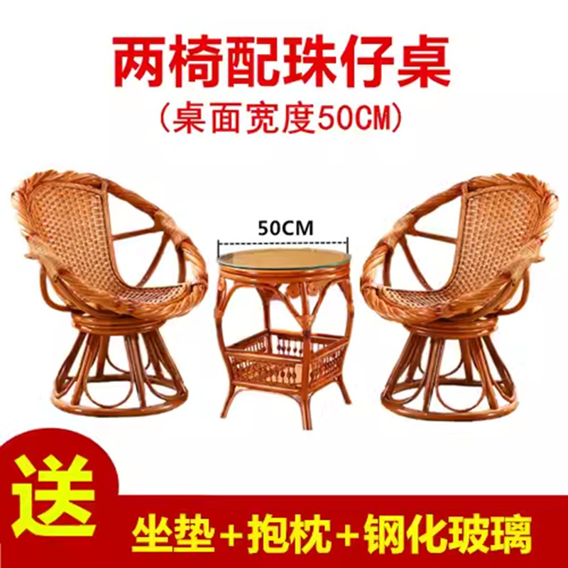 Rattan Chair Coffee Table Table and Chair Set Rattan Chair Three-piece Set Balcony Single Natural Rattan Chair Backrest Chair Real Rattan Swivel Chair