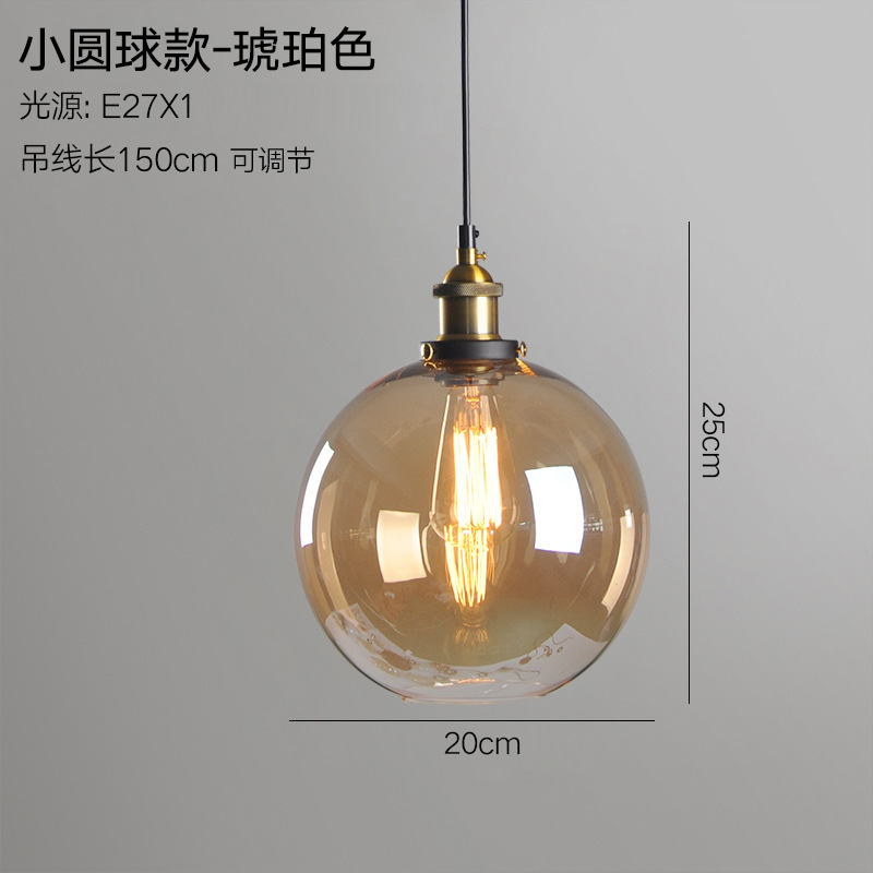 Ball 20cm