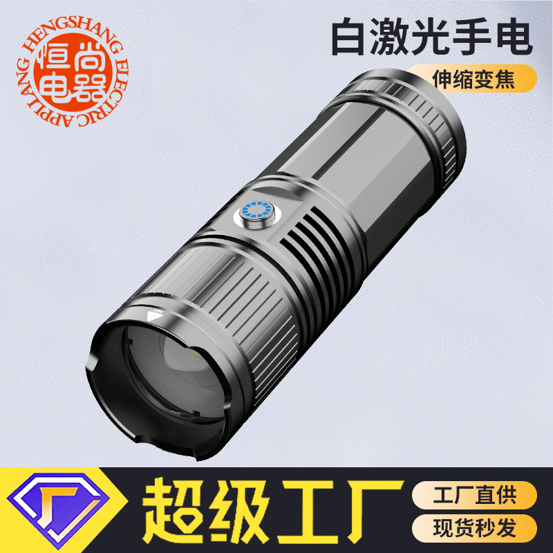 Linterna impermeable fuerte luz LED de largo alcance linterna telescópica al aire libre enfoque de luz blanca linterna láser al por mayor