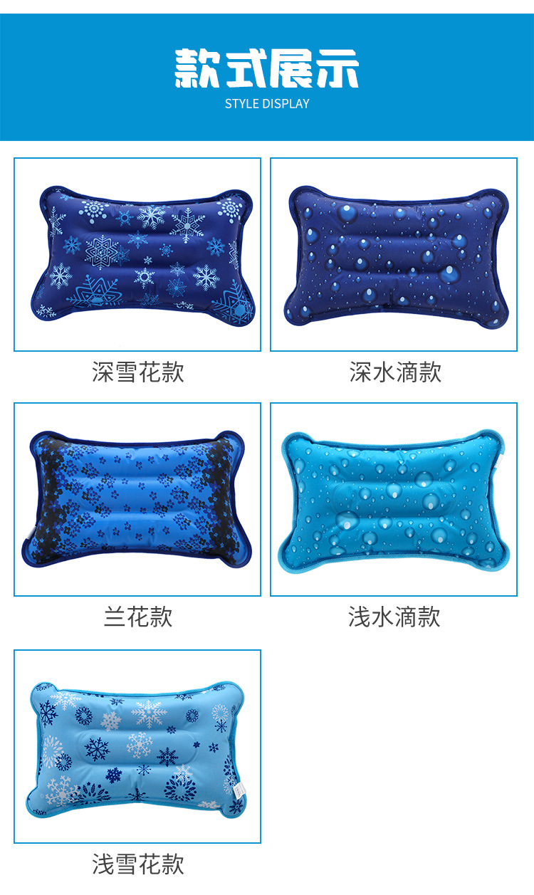 冰枕头-详情_06.jpg