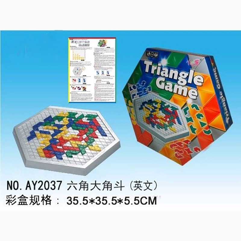 Hexagon Block Game Puzzle Board Game Parent-Child Interactive Gladiator Chess Tetris Children's Early Education Toys
