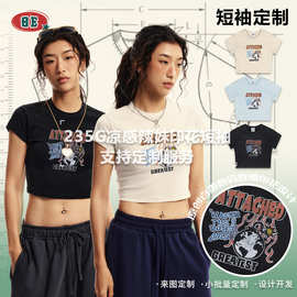 BE女装｜美式复古辣妹赛车女短袖显瘦修身版型露脐短款短袖t恤女