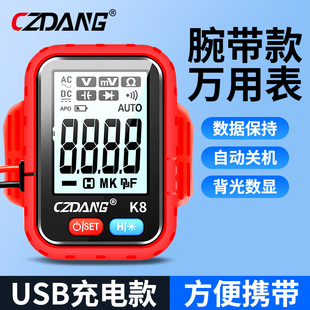 CZDANG�߾������ܶ๦���f�ܱ� 늹�����늉������ ����ʽ�f�ñ�