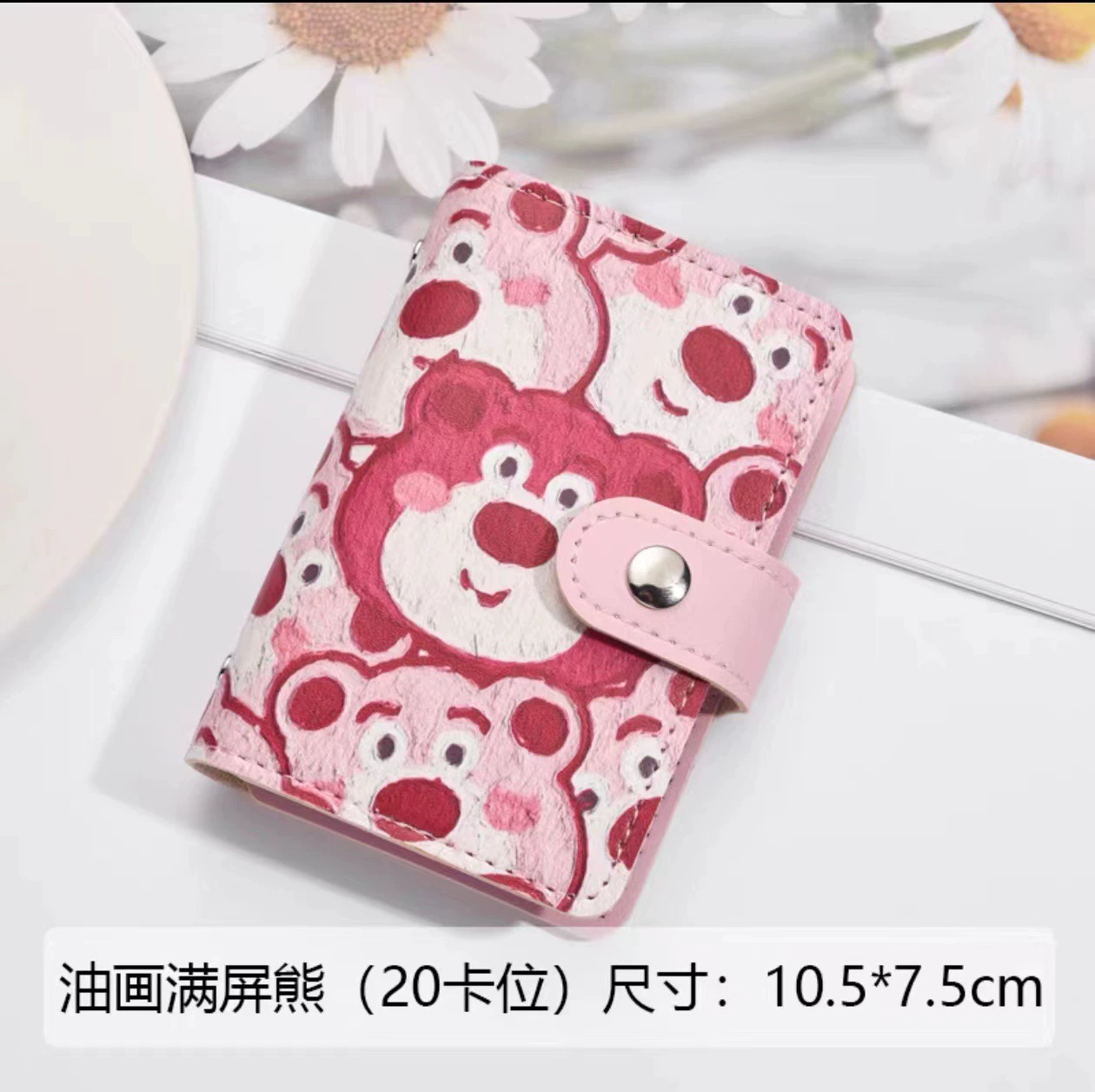 Cute strawberry, cartoon card holder, capacious ultra thin small anti-magnetic shoulder bag