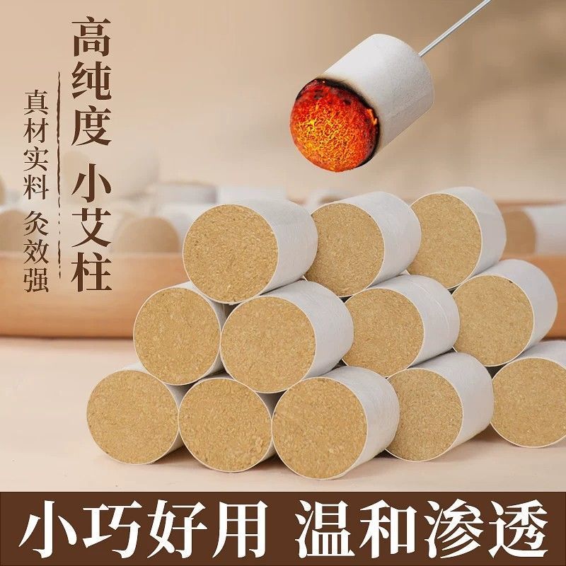 Five-Year Aged Moxa Cones Xiao Ai Zhu 100 Count Moxibustion Sticks for Facial and Body Use overview