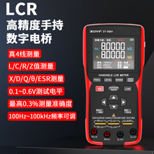 ���xDQ01�߾����ֳ֔���늘�LCR�y��������늸���ݱ��๦��