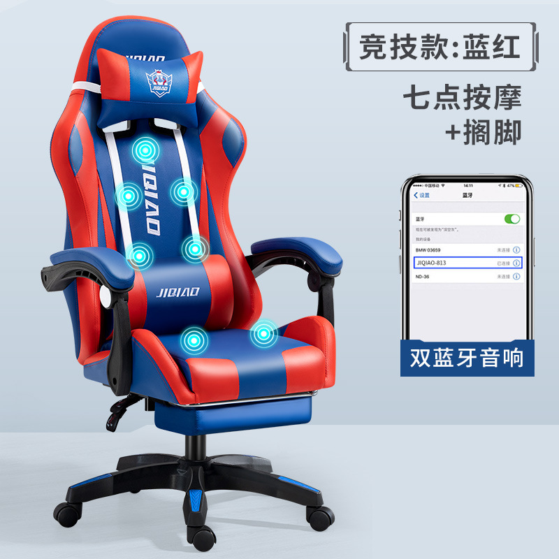 Anji zhikejia silla giratoria masaje silla de la computadora reclinable ajustable e-sports SILLA DE Internet bar Internet café juego silla image 23