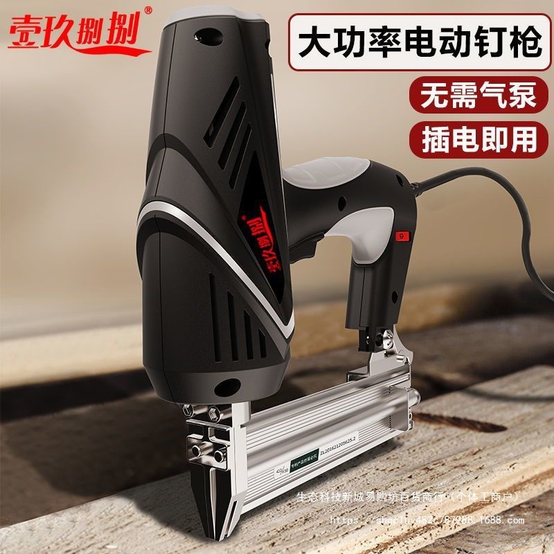 电动钉枪f30直钉枪两用码钉抢气电钉枪打钉器木工工具射钉钢钉枪