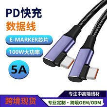 �羳�F؛5APD100W��䔵�������������pTYPEC �p���^90�ȿ�侀