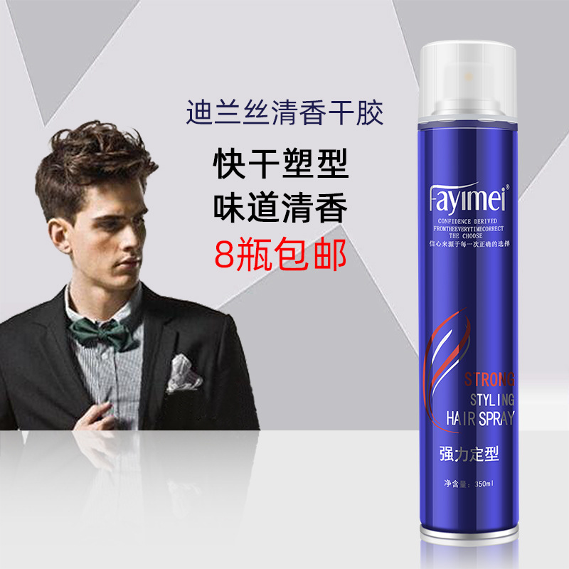 Dylan natural fluffy Quick-drying Stereotype Spray beauty salon Flaxen Hair modelling Adhesive Gel Mousse Hair gel 350ml