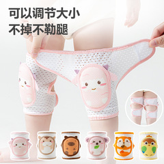 赤ちゃんの膝保護、転び防止、赤ちゃんの爬行防止、夏のメッシュ、薄いタイプの歩行カバー、膝保護、子供の肘保護