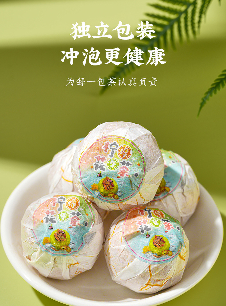 Lemon Fruit Tea Ning Meng Hua Guo Cha 210g Jar Herbal Blend with Goji Red Date Chrysanthemum quality and texture