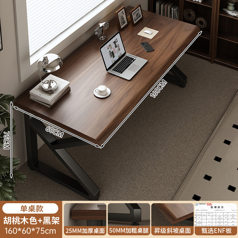 Mesa de computadora de madera maciza de doble mesa larga mesa de estudio de escritorio doméstico mesa de deportes electrónicos mesa de oficina tablero de trabajo