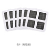 6-piece sewing patch