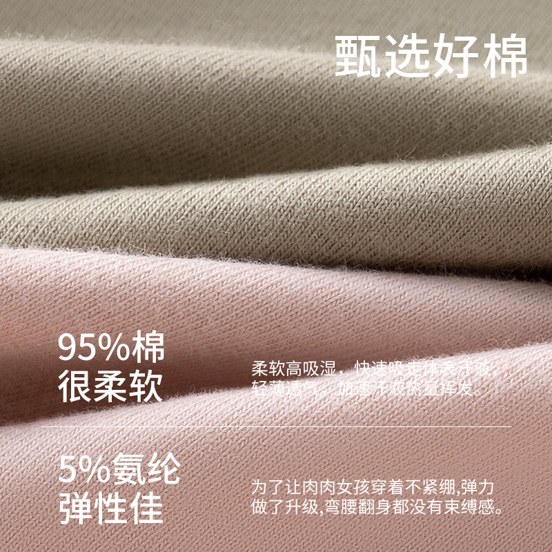 Pantalones de seguridad de algodón de cintura alta para mujer, talla grande, 200 kg de grasa mm, abdomen para evitar la luz, ángulo plano dos en uno, refrescante