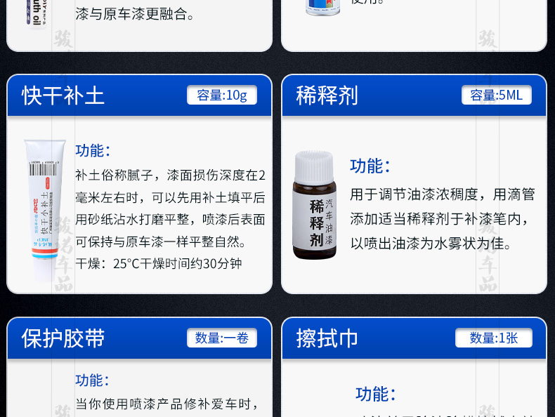 Suitable for Mitsubishi Outlander pearl white touch-up paint pen, white car paint scratch repair, brown pearl black self-spray paint