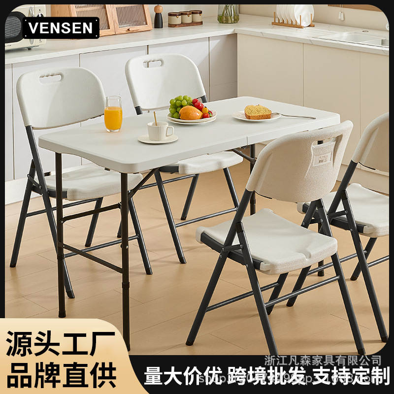Mesa plegable moldeada por soplado, mesa de almacenamiento simple y personalizable para exteriores, mesa de comedor grande para uso doméstico, mesa de comedor plegable, venta al por mayor transfronteriza.