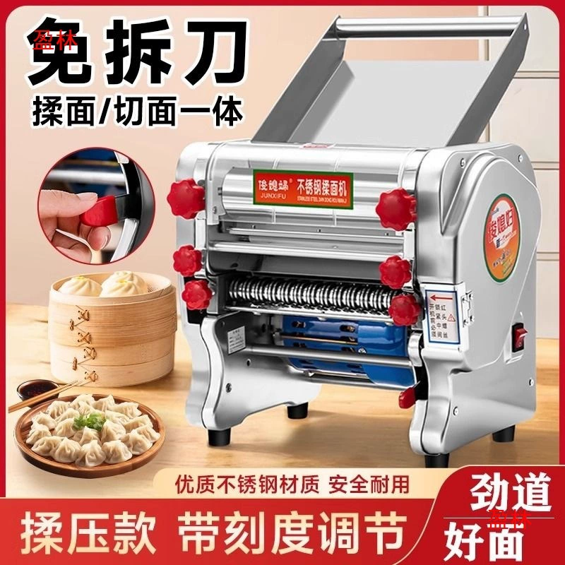 Автоматическая машина для производства лапши без нержавеющей стали, электрический пресс для лапши, бытовая маленькая машина для производства лапши без ножей, коммерческое использование