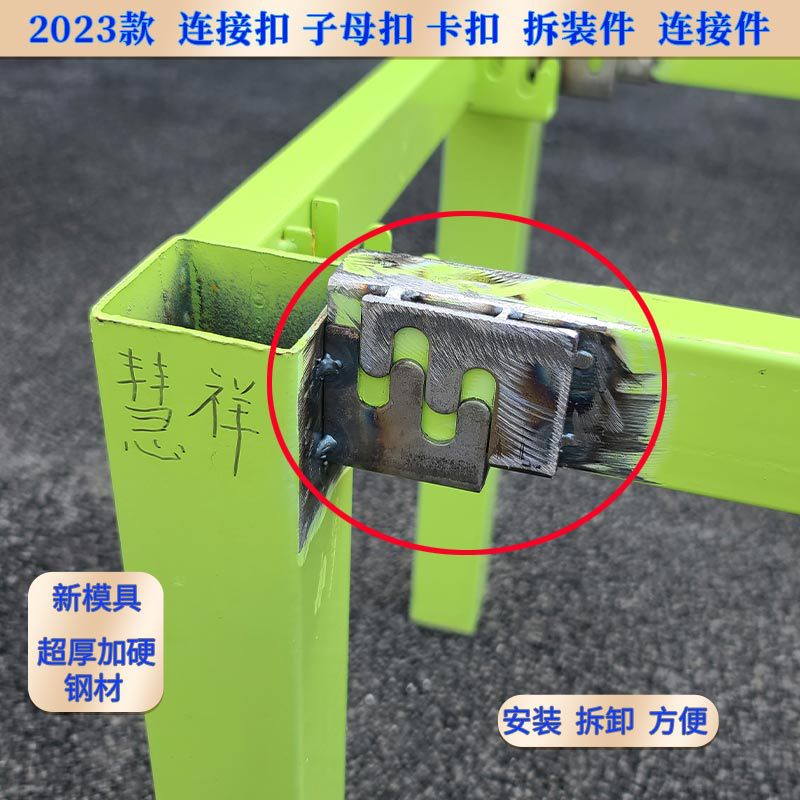 家具连接件紧固件连接副桌架连接扣子母扣件铁床连接扣卡扣接头件