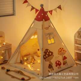 儿童帐篷室内公主小城堡印第安男孩女孩游戏屋过家家ins风玩具房