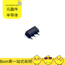 HT7039-1 SOT-89-3 W9864G6JH-6 TLV1117CDCYR SIR690DP-T1-GE3 A