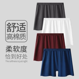 男士平角裤;保暖上衣;保暖裤