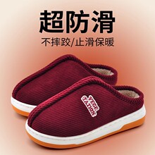 慈溪老人棉拖鞋防滑防摔牛筋底爷爷奶奶老式手工保暖毛绒拖鞋冬季