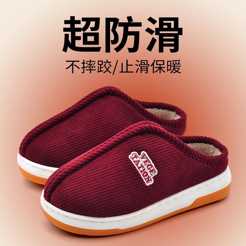 Cixi Elderly Cotton Slippers Anti-Slip and Anti-Fall Tendon Bottom Grandparents Old-Fashioned Handmade Warm Plush Slippers Winter