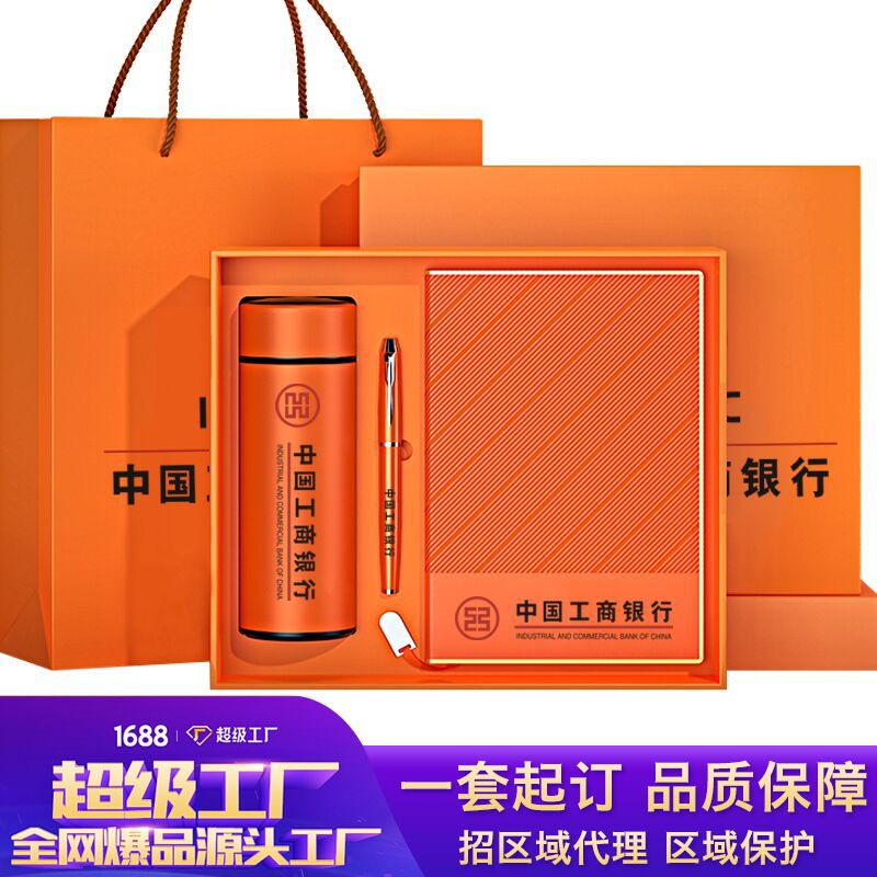 Custom Logo Business Gift Notebook Set for Company Opening Event, Practical Gift for Employees, Handout