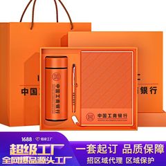 Custom Logo Business Gift Notebook Set for Company Opening Event, Practical Gift for Employees, Handout