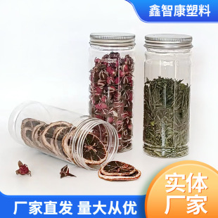 60*15Pet Transparent Sealed Plastic Can Aluminum Lid Scented Tea Bottle Nut Tea Packaging Bottle 350ml Plastic Can