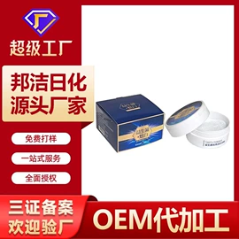 牙膏;塑料软管包装;牙粉