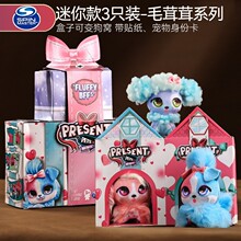 韩国小豆娃娃礼物宠儿珠珠的秘密儿童过家家套装仿真6岁女孩玩具